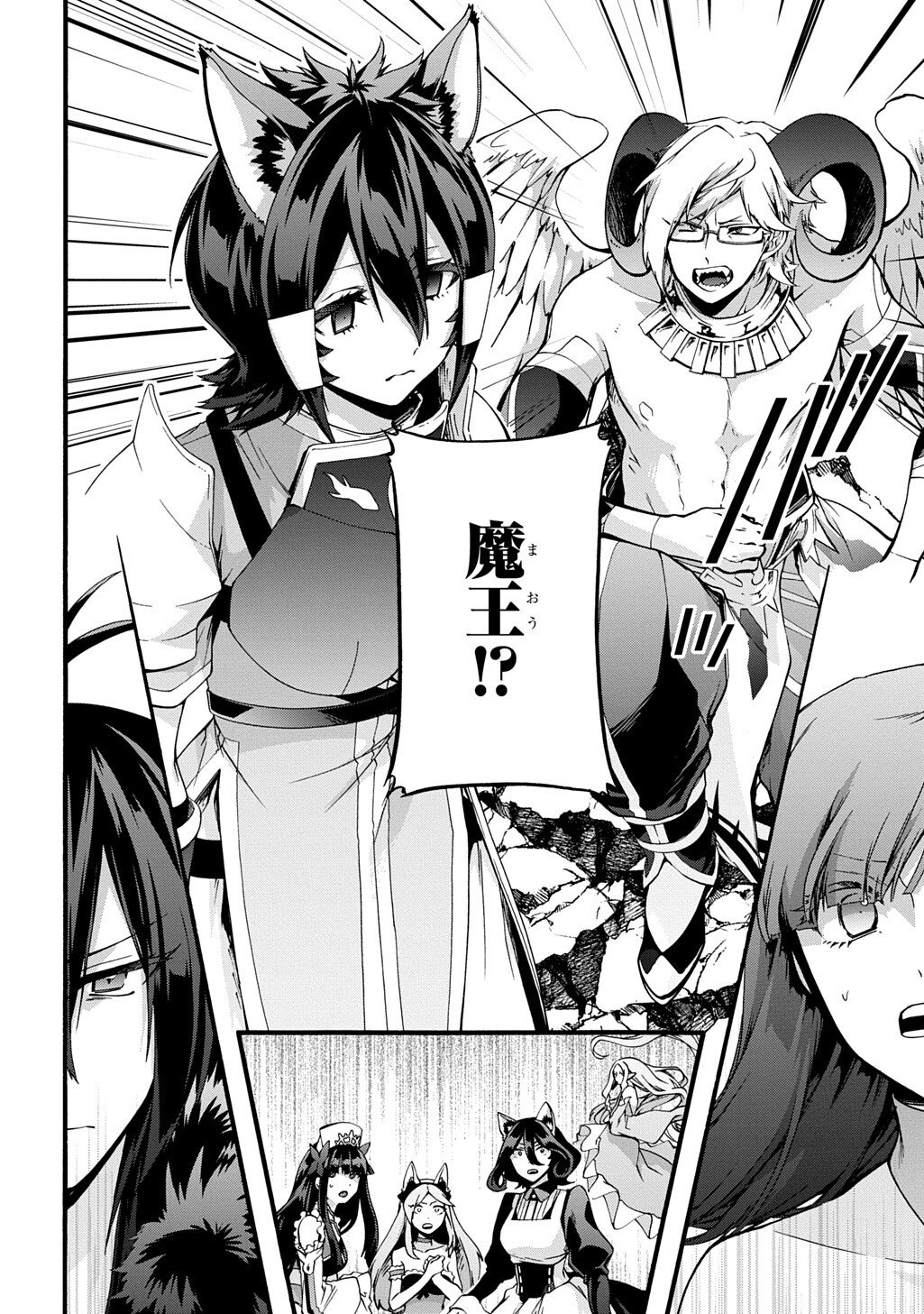 Garbage Brave: Isekai ni Shoukan Sare Suterareta Yuusha no Fukushuu Monogatari Chapter 53 12ページ