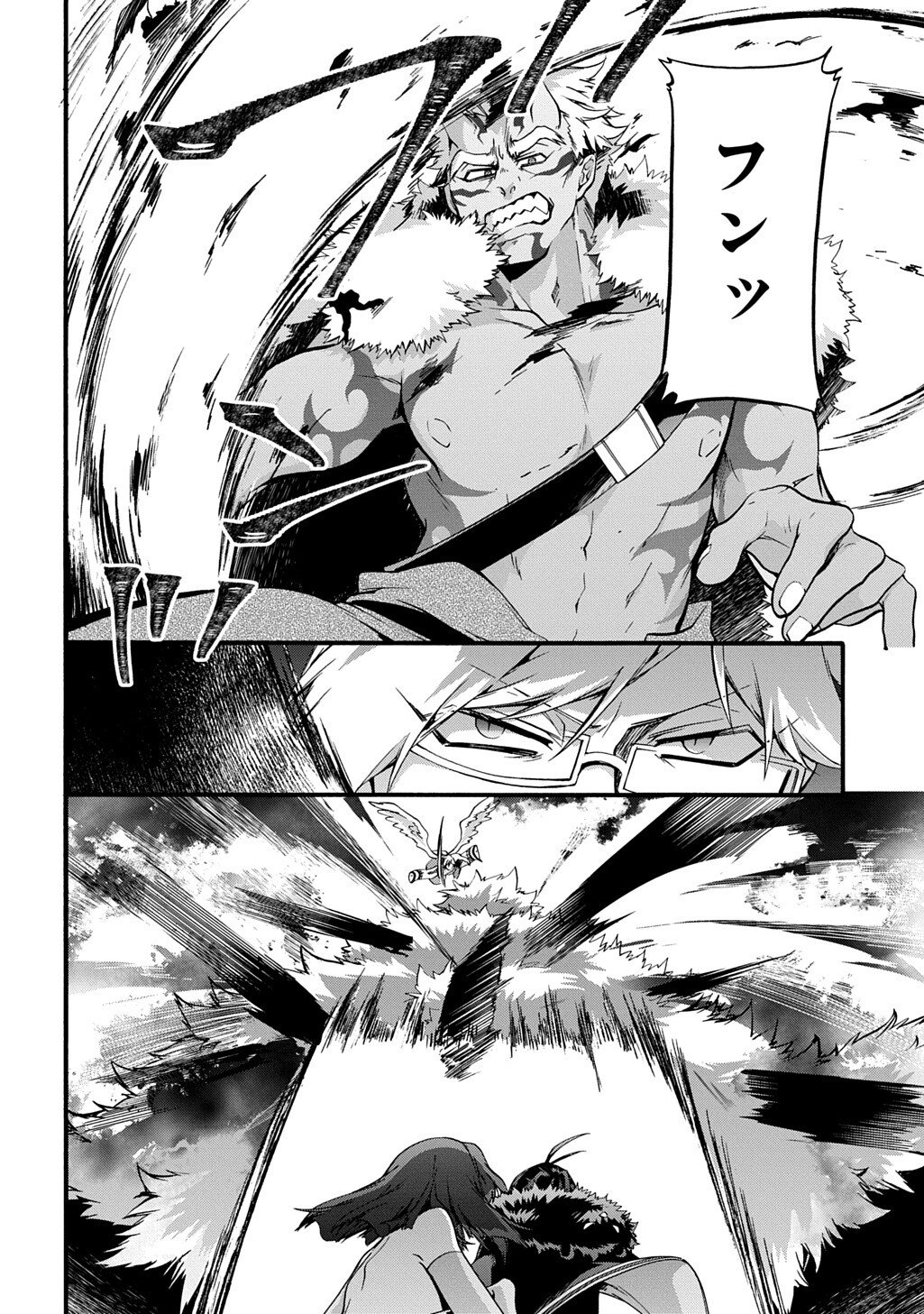 Garbage Brave: Isekai ni Shoukan Sare Suterareta Yuusha no Fukushuu Monogatari Chapter 53 6ページ