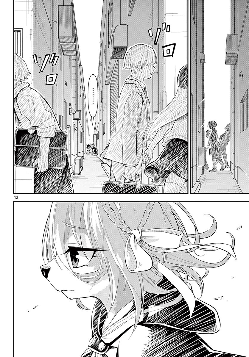 Bijutsu Shitsu no Monsters Chapter 15 12ページ
