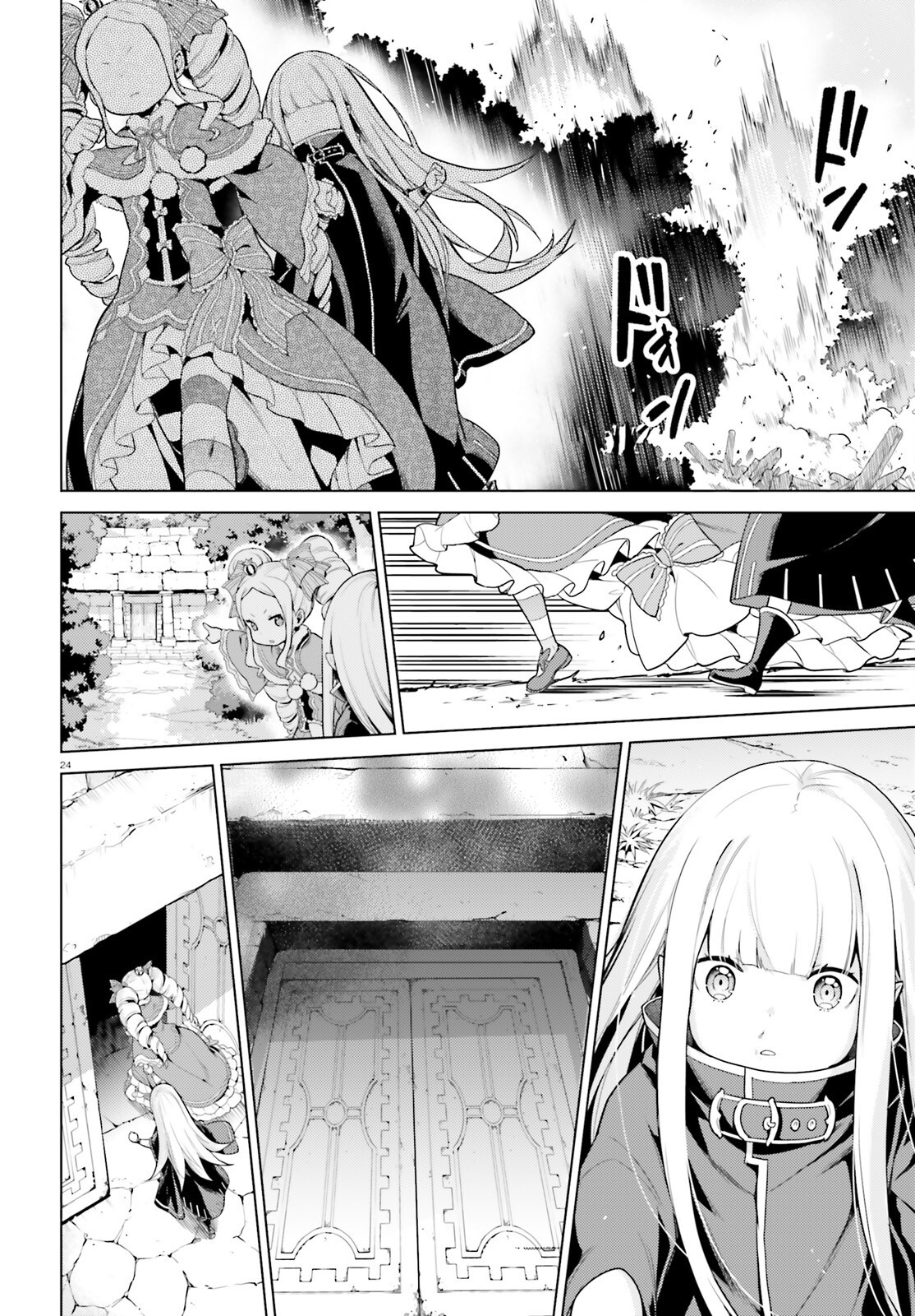 Re:Zero kara Hajimeru Isekai Seikatsu - Daiyonshou - Seiiki to Gouyoku no Majou Chapter 55 24ページ