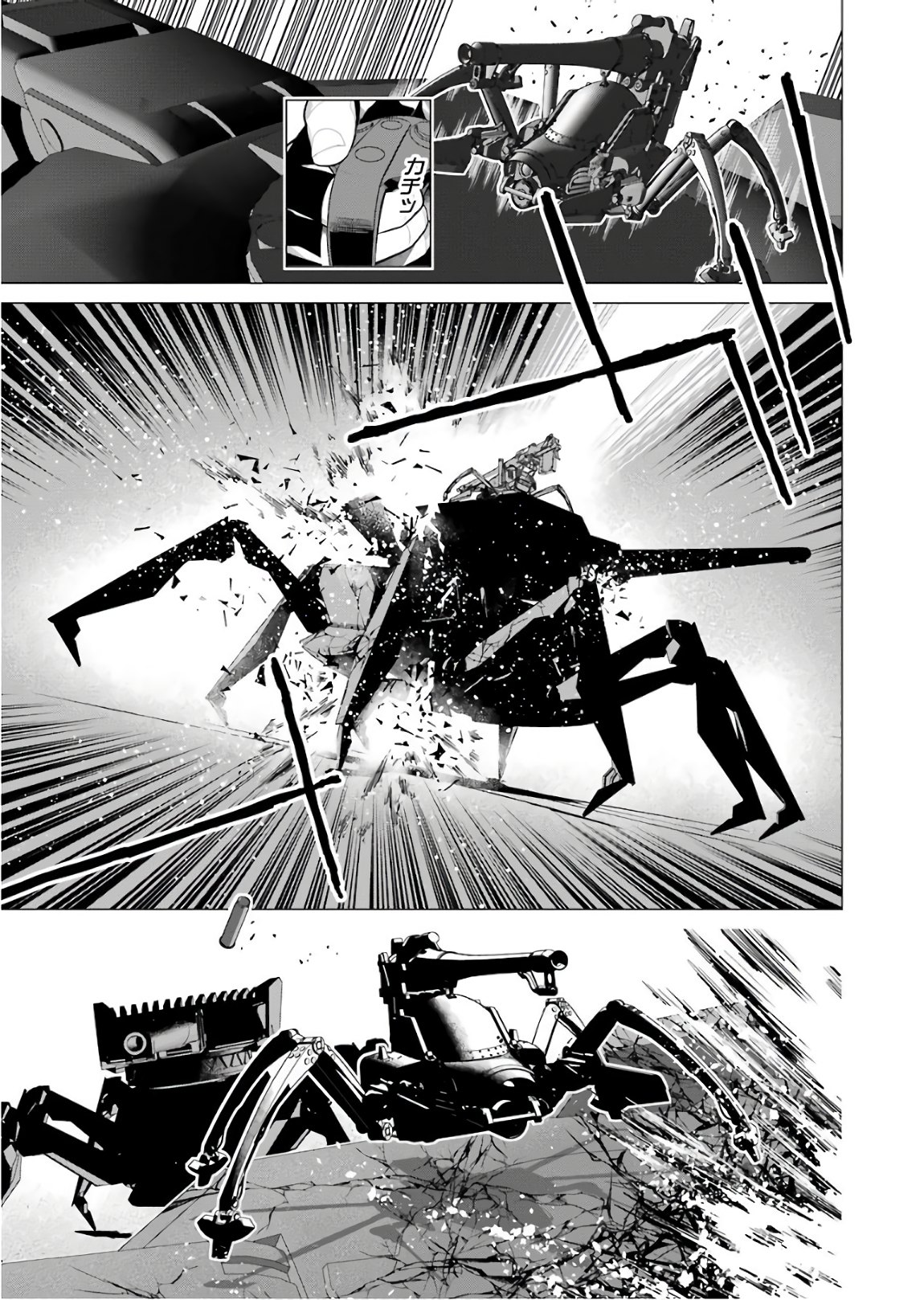 86 Chapter 6 11ページ