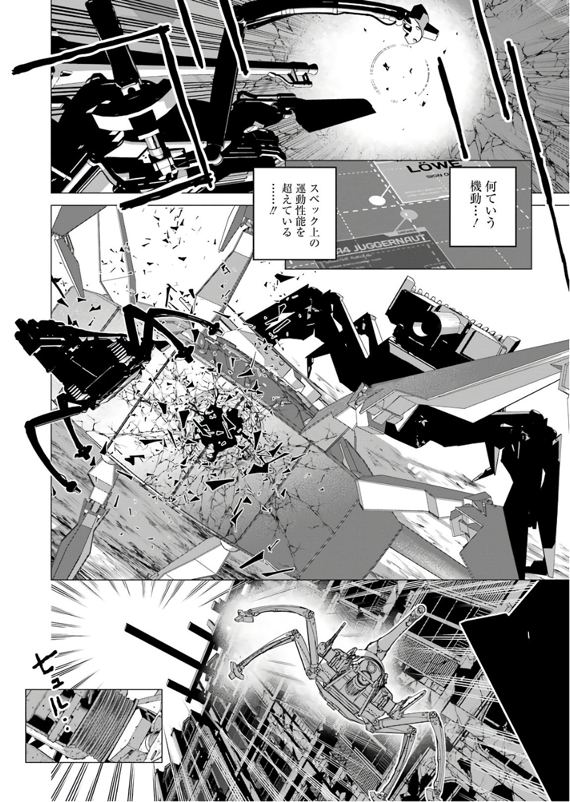 86 Chapter 6 14ページ