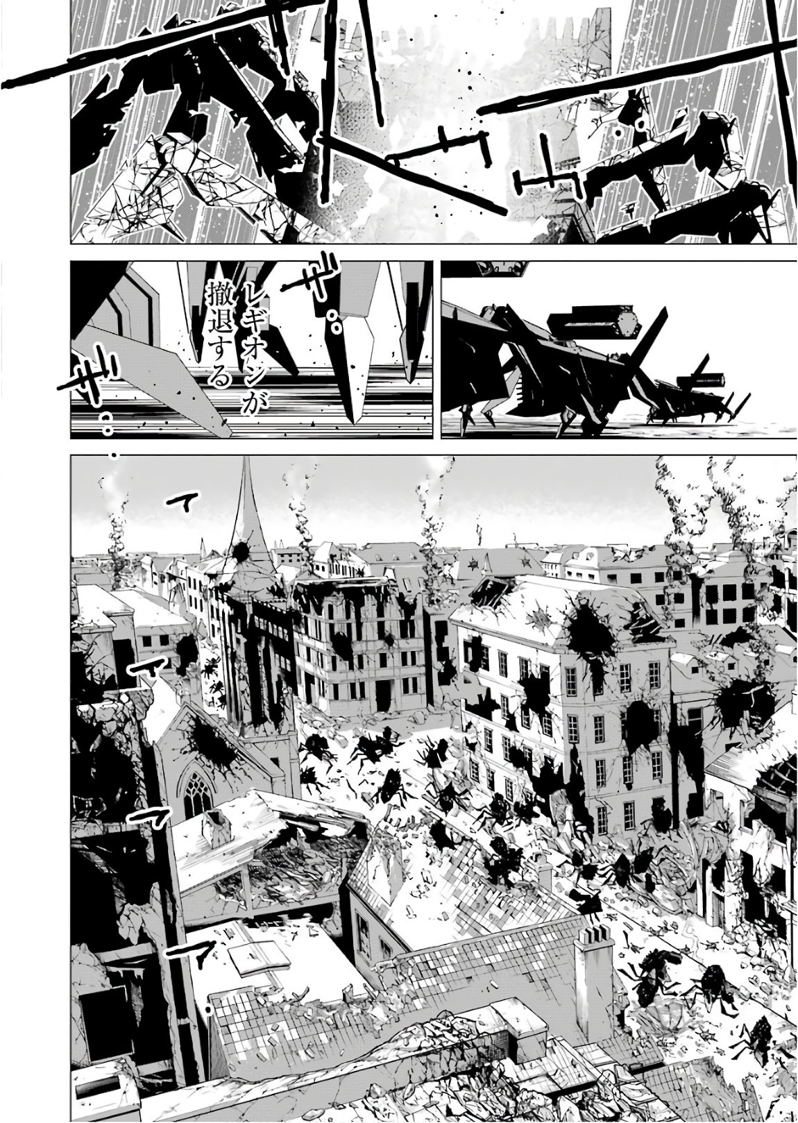 86 Chapter 6 18ページ