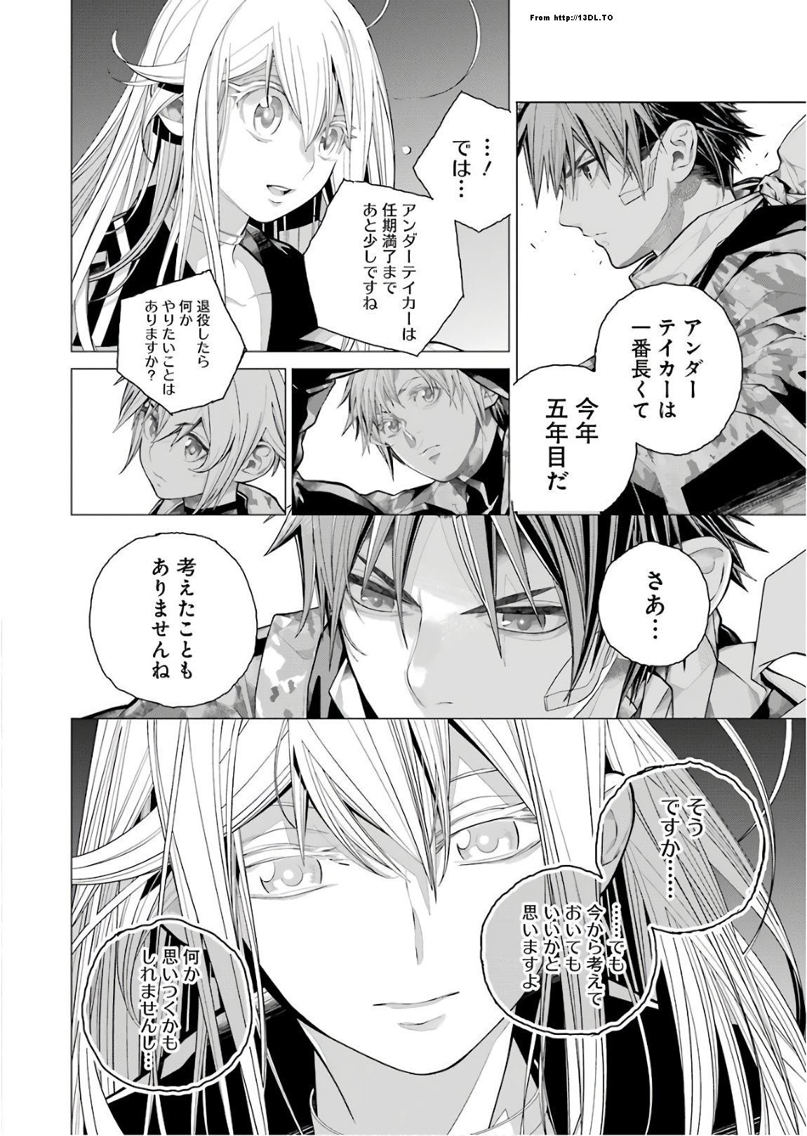 86 Chapter 6 24ページ