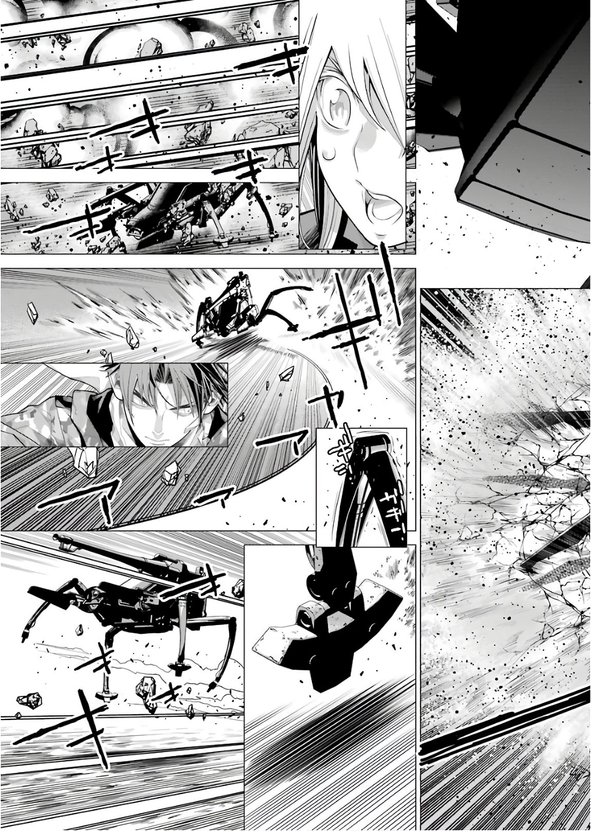 86 Chapter 6 9ページ