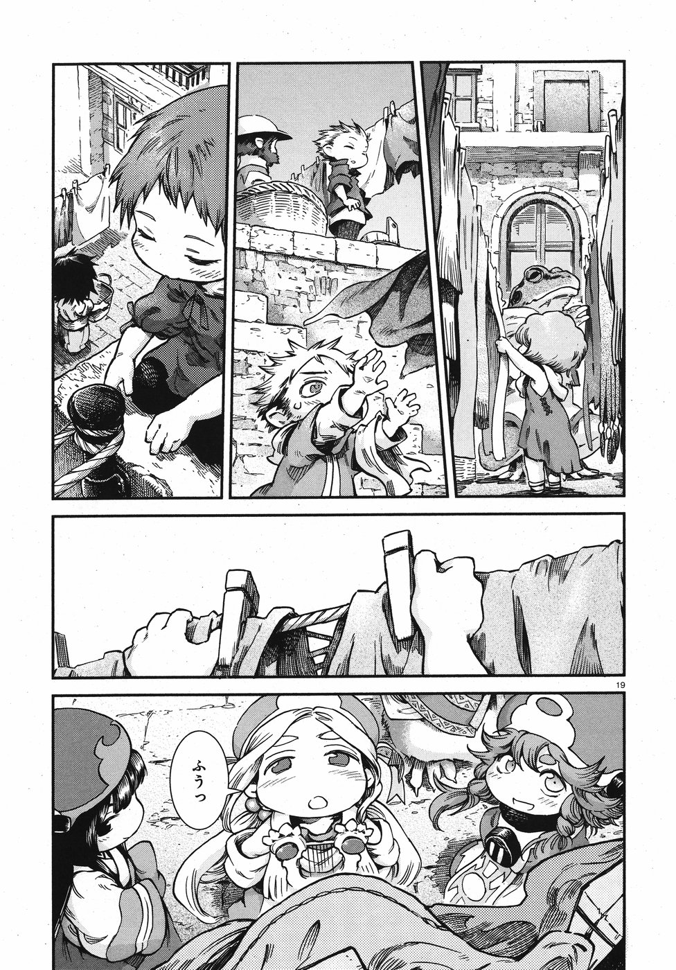 Hakusen ni Tenten Chapter 57 19ページ