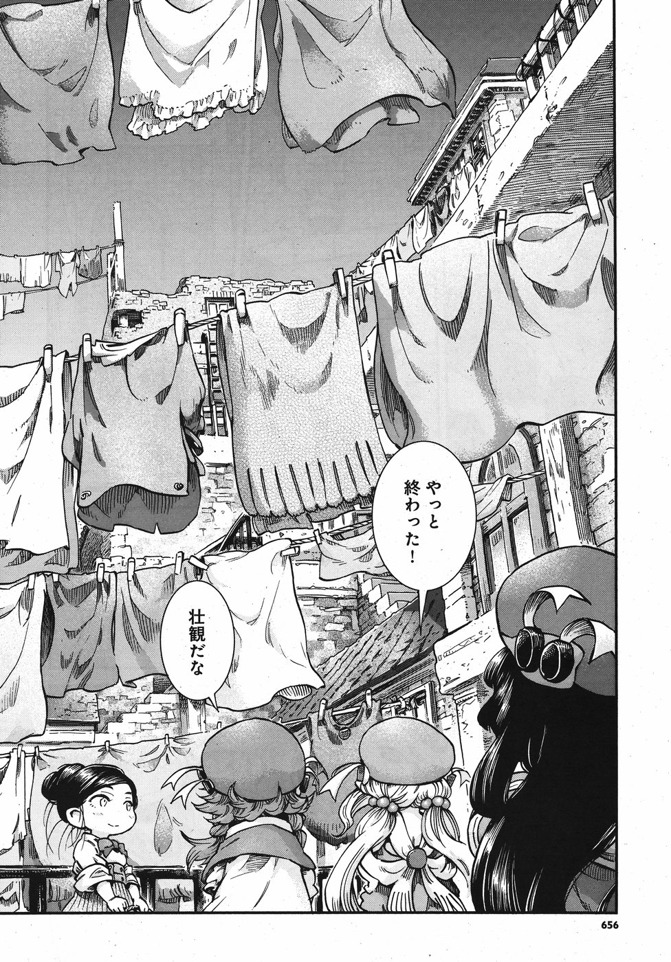 Hakusen ni Tenten Chapter 57 20ページ