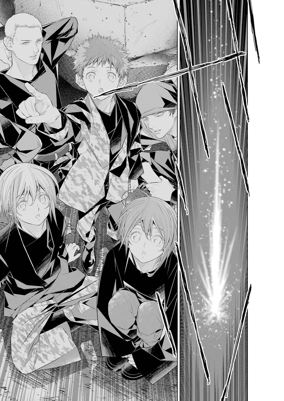 86 Chapter 15 15ページ