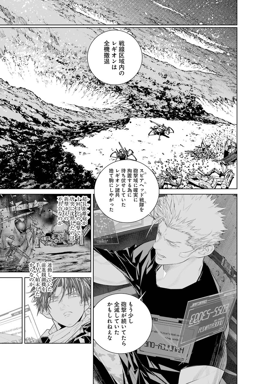 86 Chapter 15 31ページ