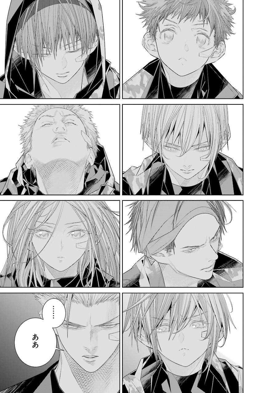 86 Chapter 15 35ページ