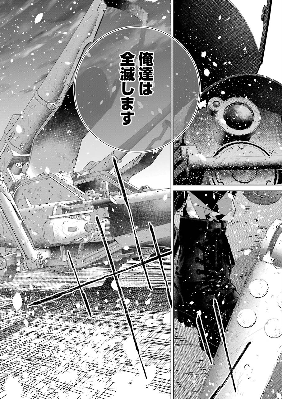 86 Chapter 15 38ページ