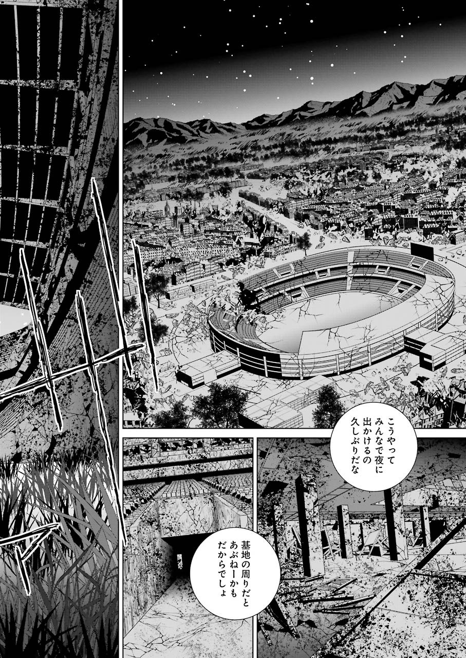 86 Chapter 15 10ページ
