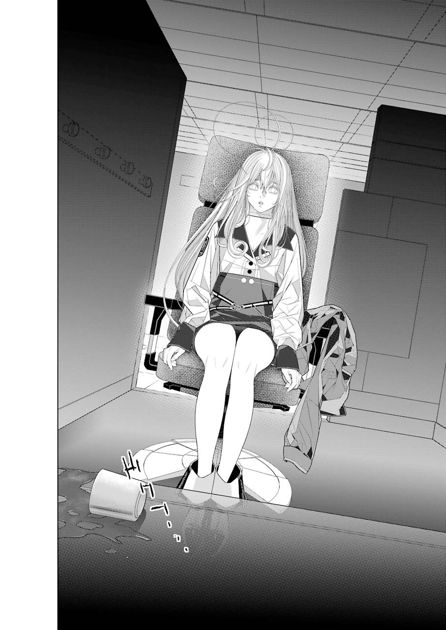 86 Chapter 16 6ページ