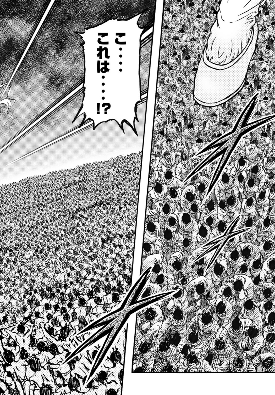 Ryuurouden: Ouha Rikkoku-hen Chapter 55 8ページ