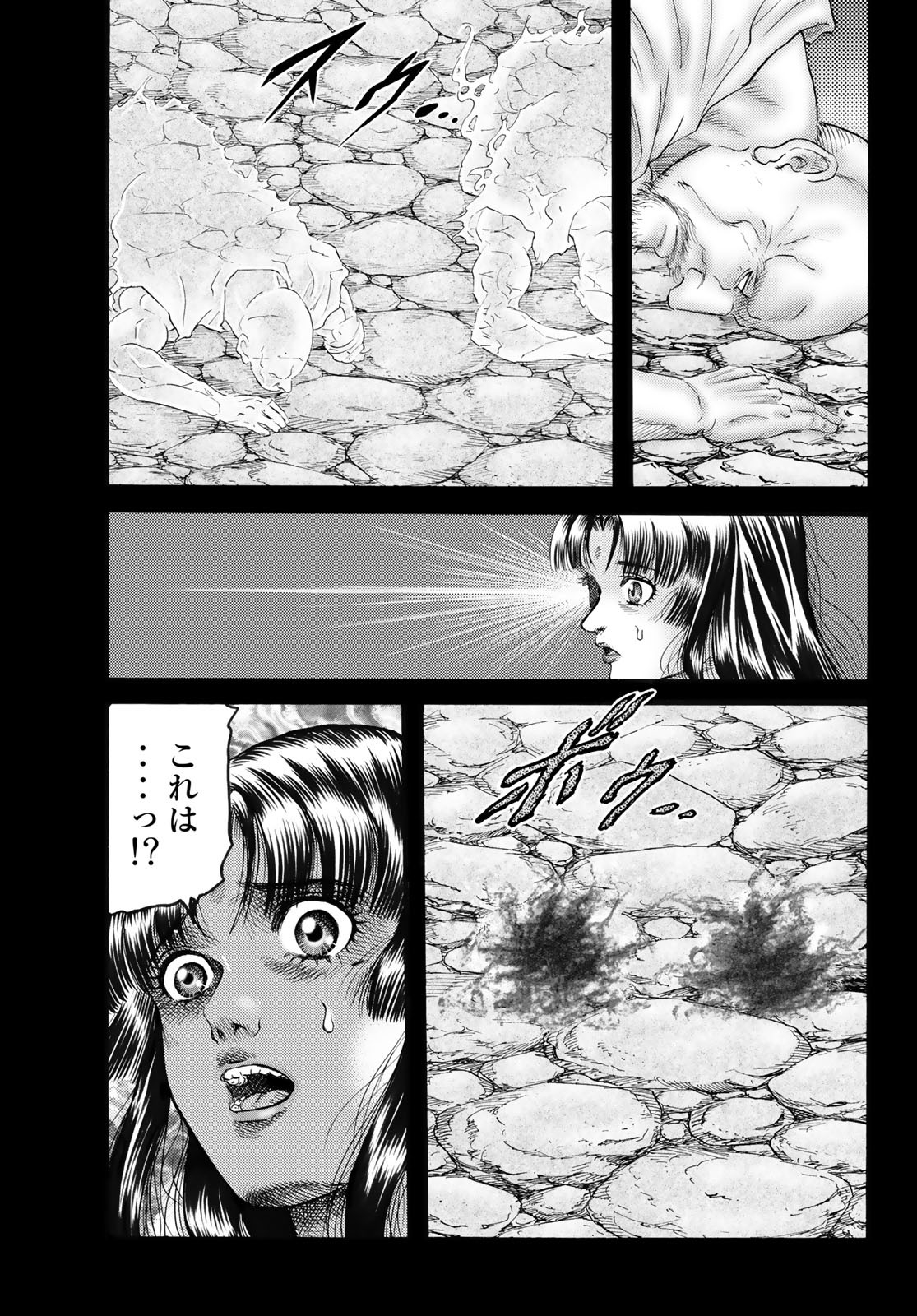 Ryuurouden: Ouha Rikkoku-hen Chapter 56 11ページ