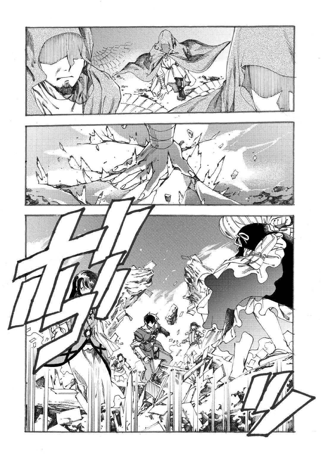 Almadianos Eiyuuden Chapter 17 17ページ