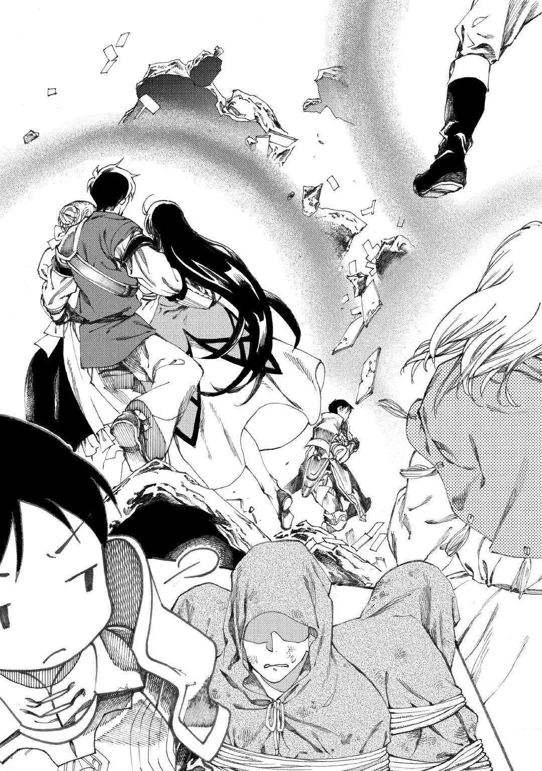 Almadianos Eiyuuden Chapter 17 20ページ