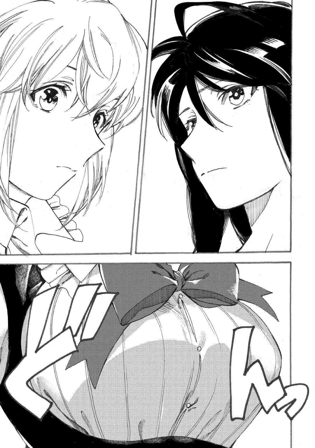 Almadianos Eiyuuden Chapter 17 9ページ