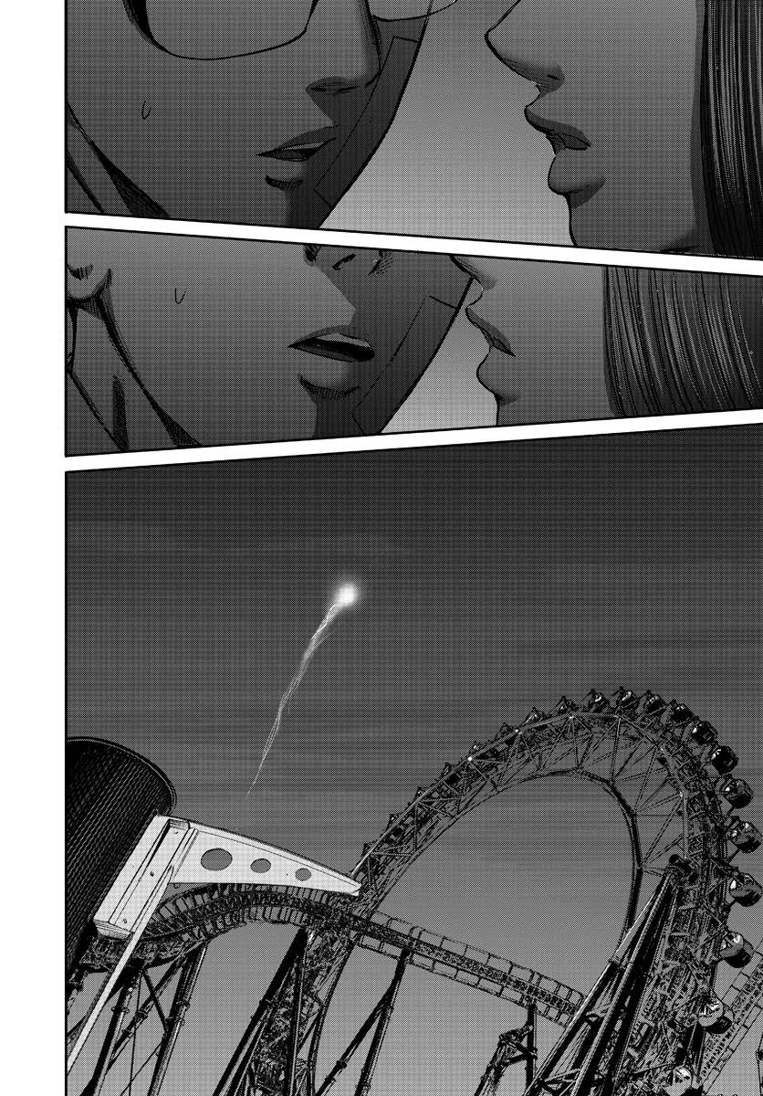 Wazato Miseteru? Kamoi-san. Chapter 56 32ページ