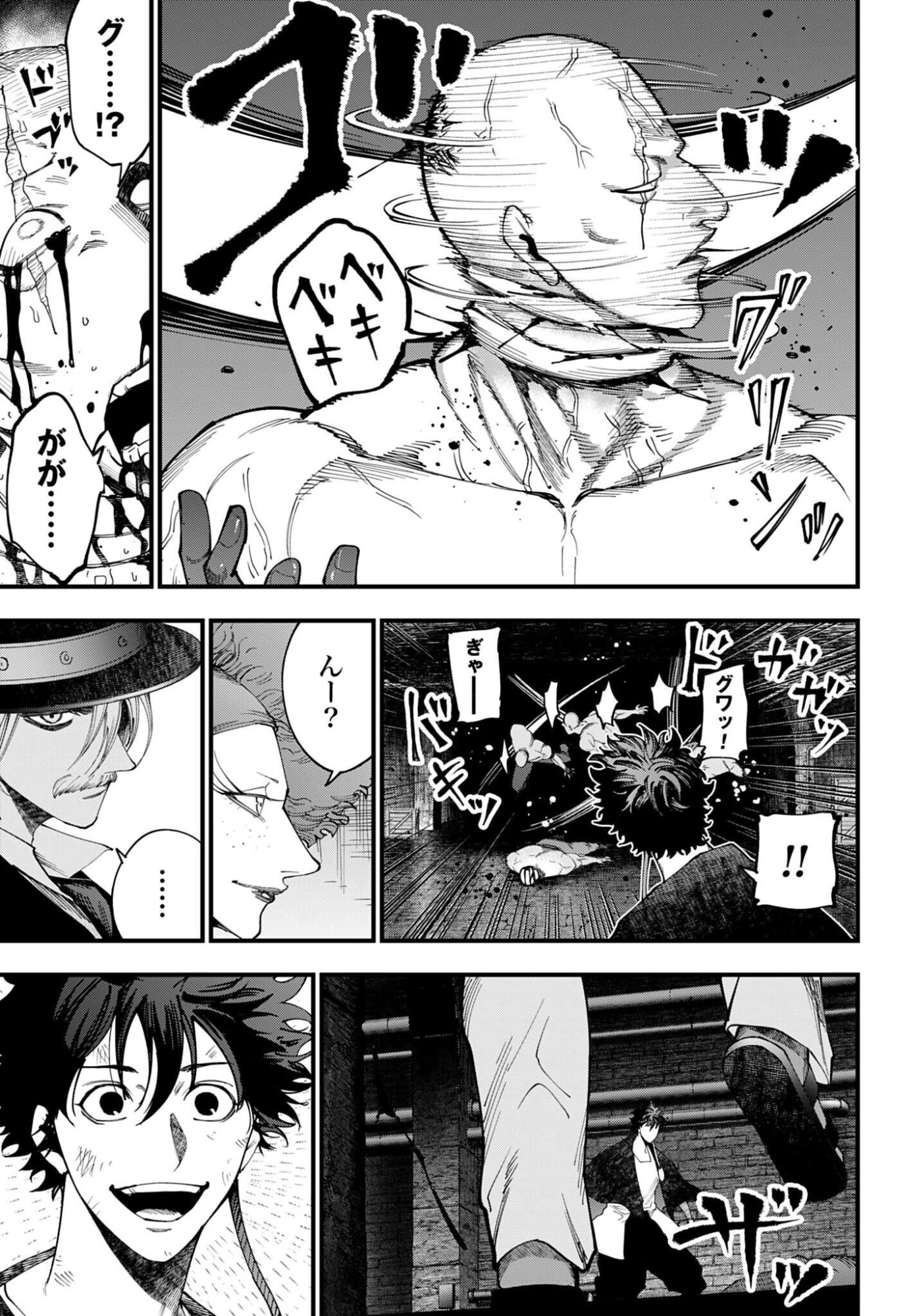 Shuumatsu no Valkyrie Kitan: Jack the Ripper no Jikenbo Chapter 54 13ページ