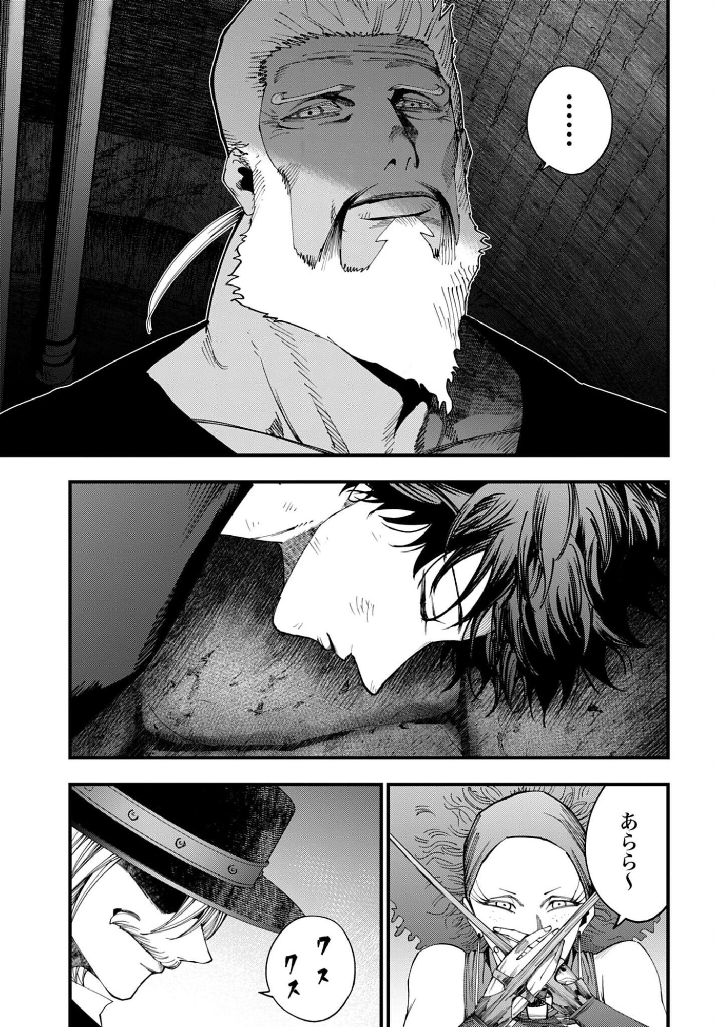 Shuumatsu no Valkyrie Kitan: Jack the Ripper no Jikenbo Chapter 54 19ページ