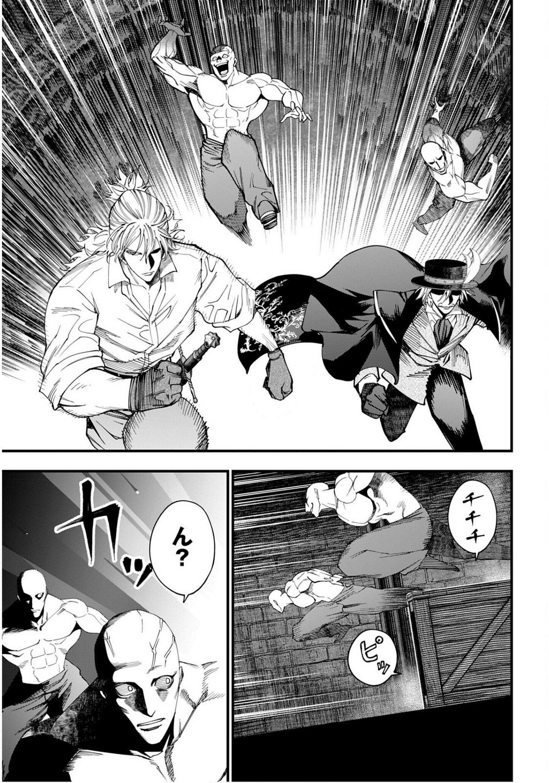 Shuumatsu no Valkyrie Kitan: Jack the Ripper no Jikenbo Chapter 55 11ページ
