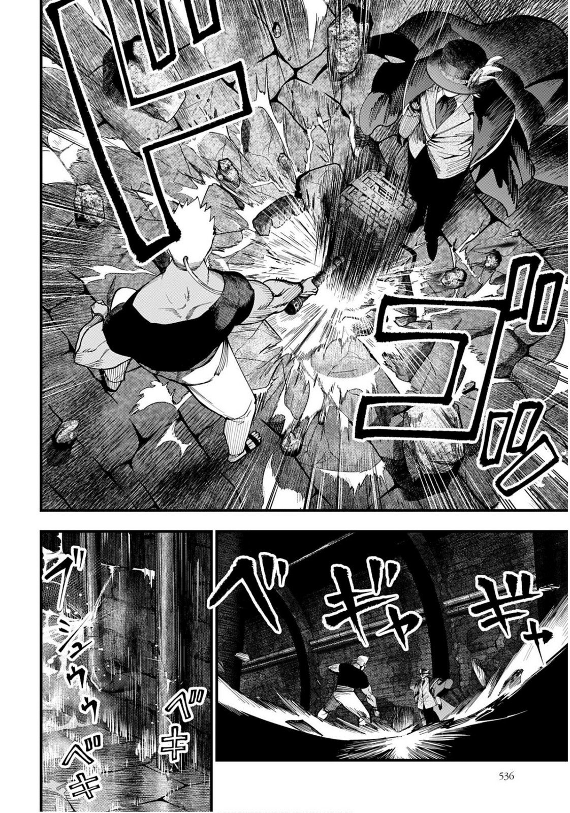 Shuumatsu no Valkyrie Kitan: Jack the Ripper no Jikenbo Chapter 55 4ページ