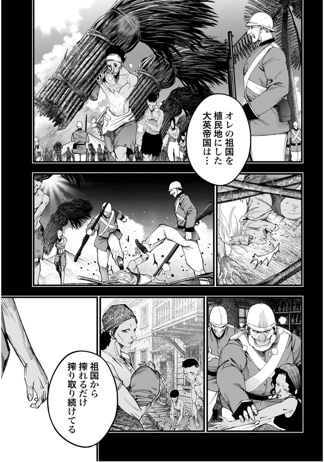 Shuumatsu no Valkyrie Kitan: Jack the Ripper no Jikenbo Chapter 56 9ページ
