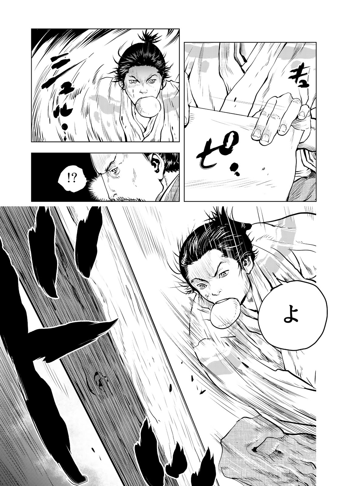 Bakumatsu Ignition Chapter 1 27ページ