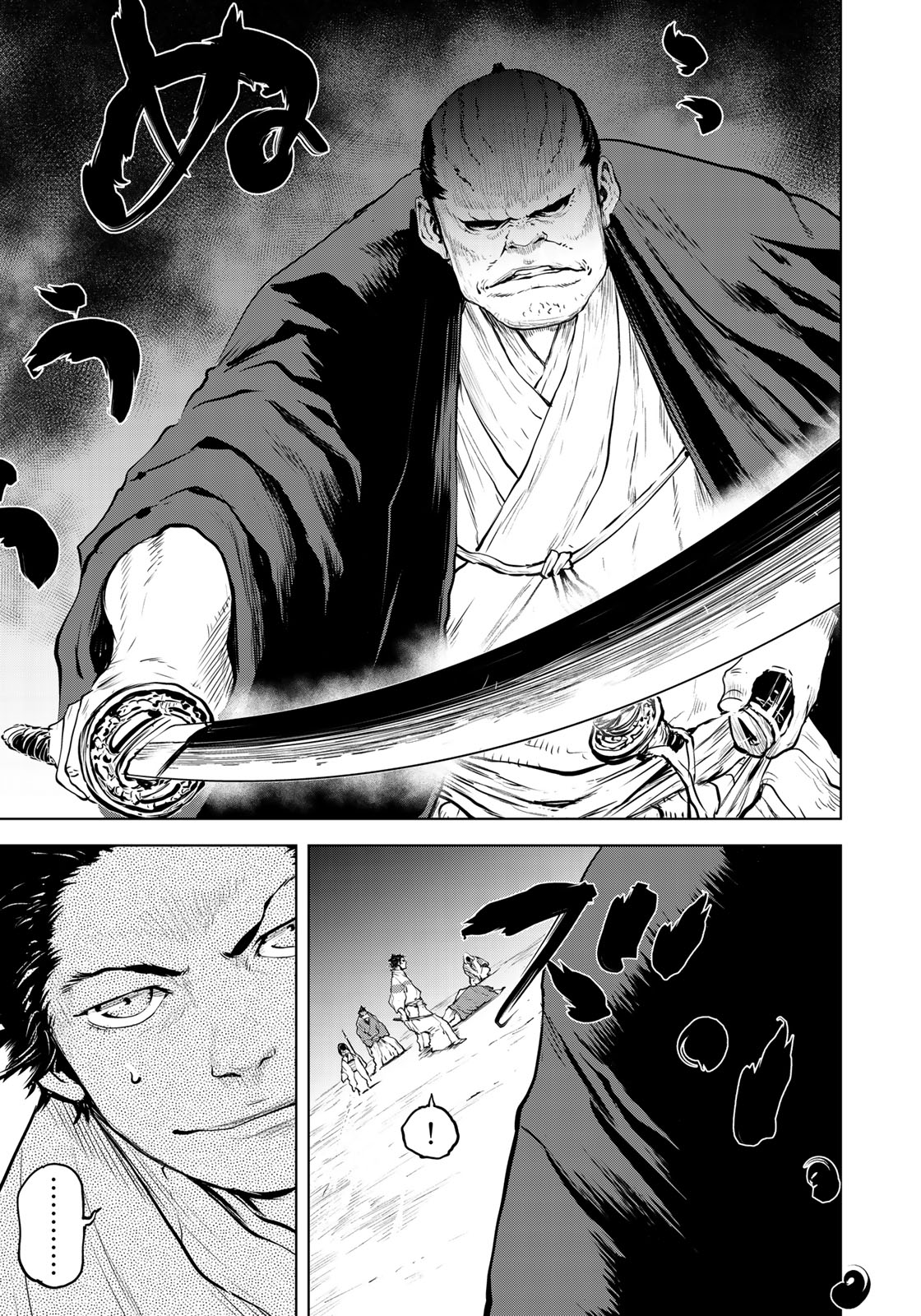 Bakumatsu Ignition Chapter 4 15ページ
