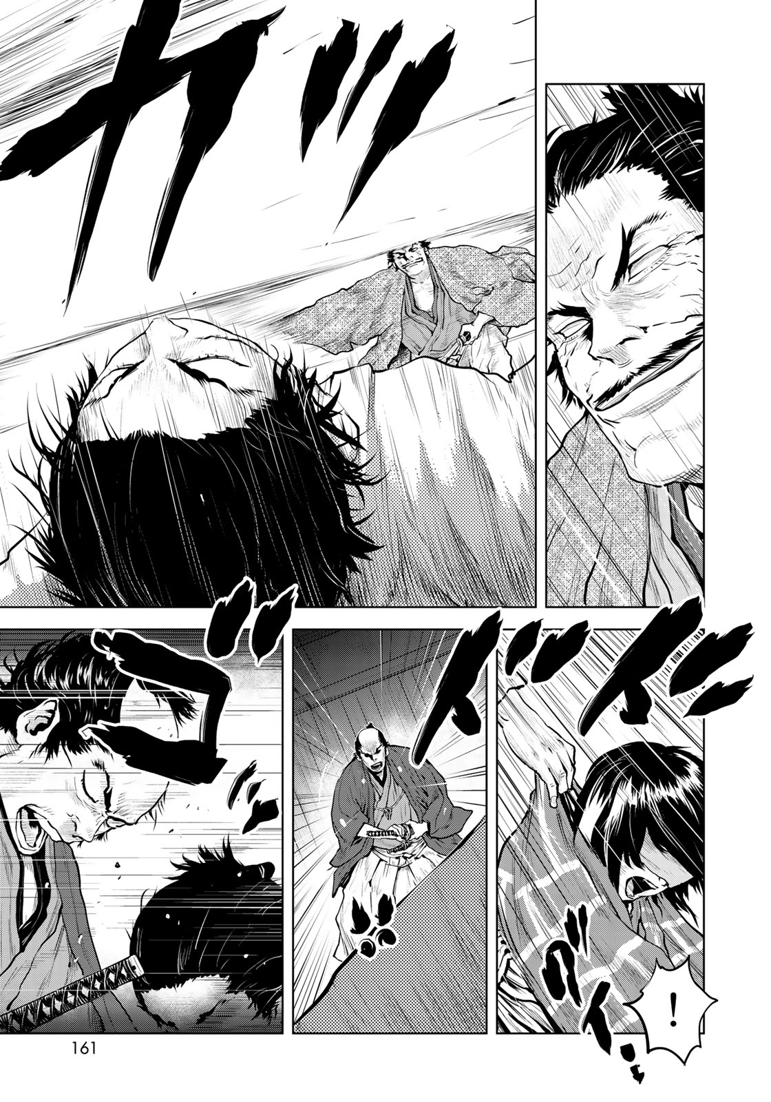 Bakumatsu Ignition Chapter 7 13ページ