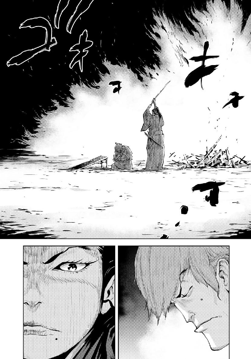 Bakumatsu Ignition Chapter 9 11ページ