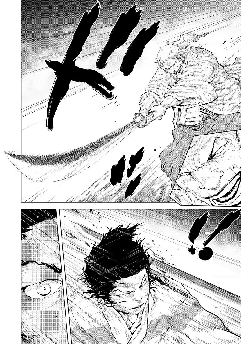 Bakumatsu Ignition Chapter 11 8ページ