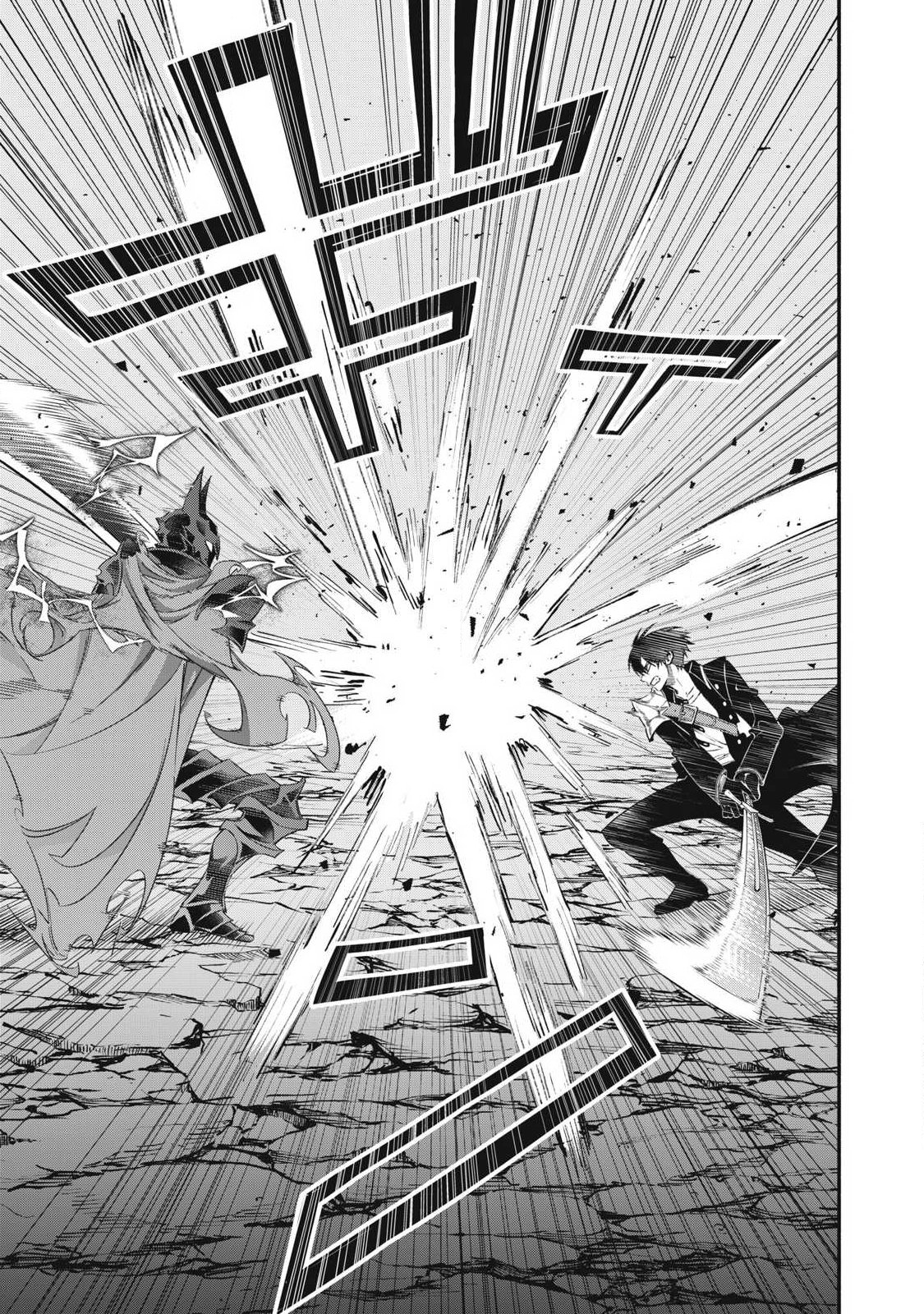 Game Chuuban de Shinu Akuyaku Kizoku ni Tensei Shita node, Hazure Skill "Tame" o Kushi Shite Saikyou o Mezashite Mita Chapter 55 13ページ