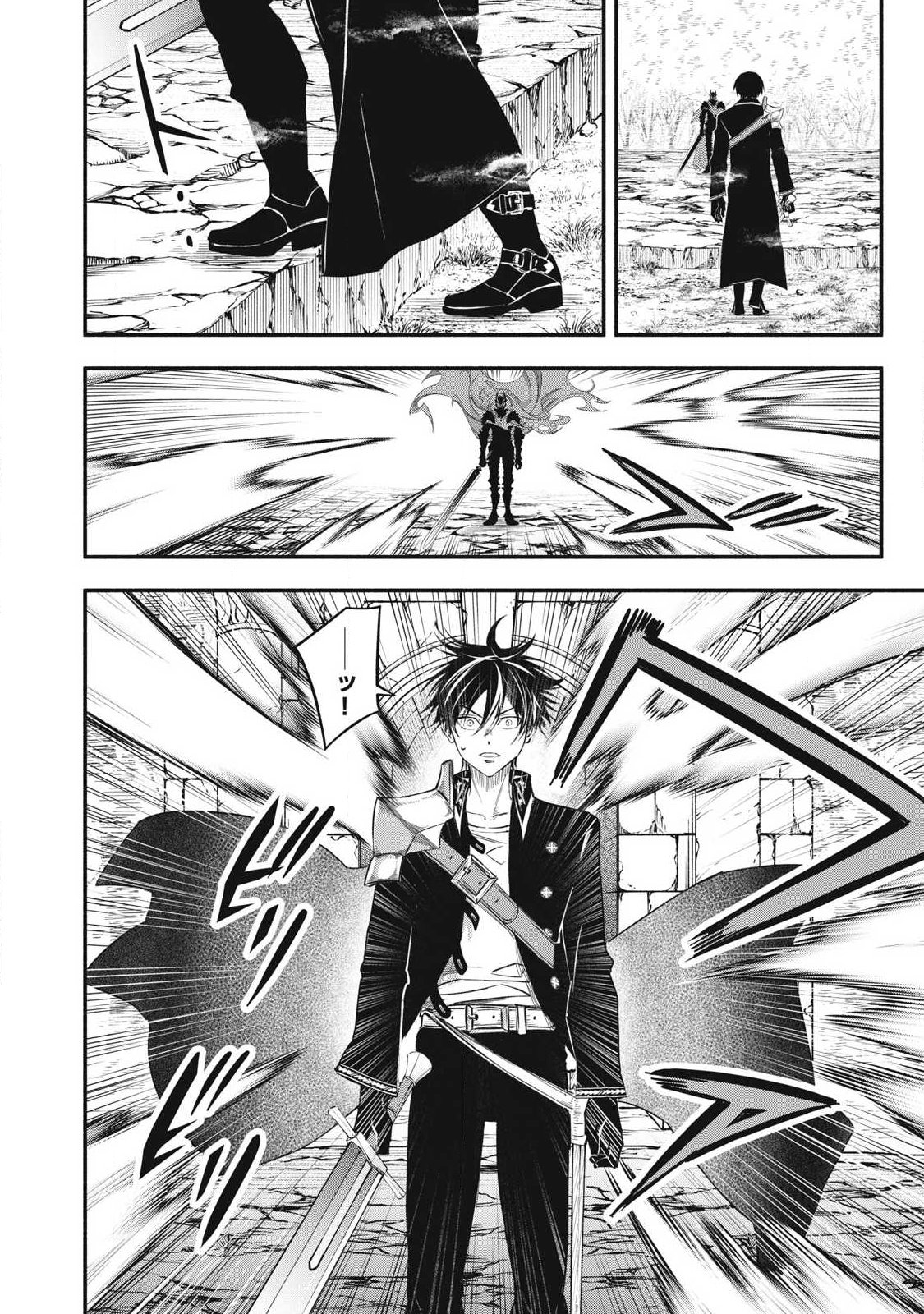 Game Chuuban de Shinu Akuyaku Kizoku ni Tensei Shita node, Hazure Skill "Tame" o Kushi Shite Saikyou o Mezashite Mita Chapter 55 8ページ
