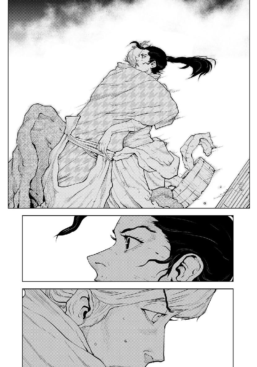 Bakumatsu Ignition Chapter 16 4ページ