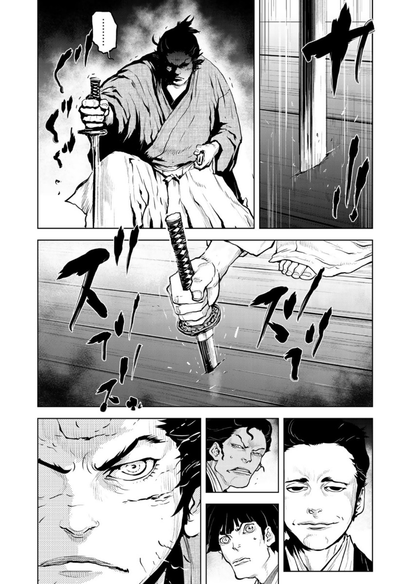 Bakumatsu Ignition Chapter 17 5ページ