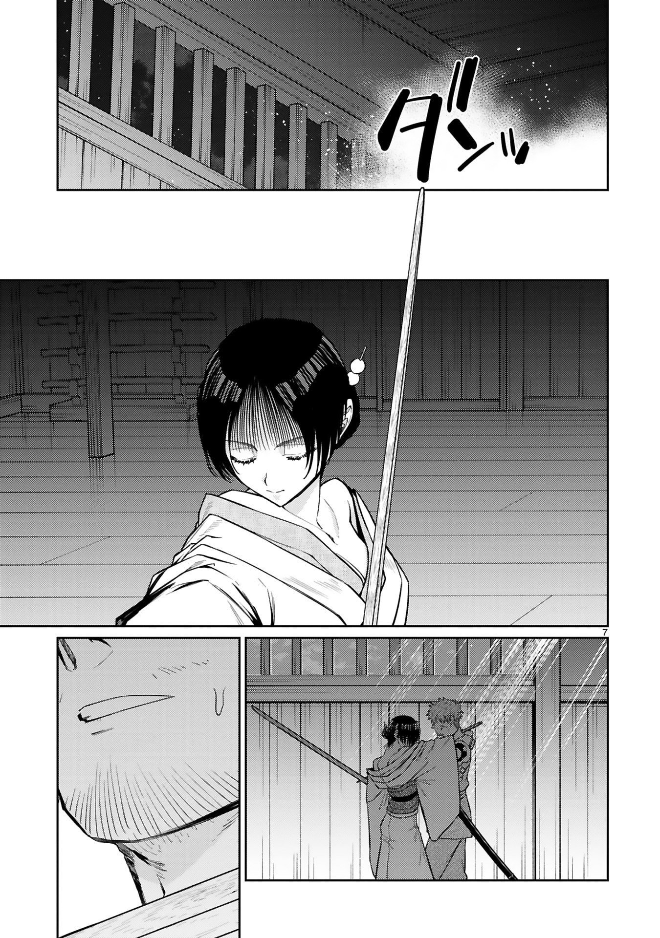 Arafoo Boukensha, Densetsu to Naru: SS-Rank no Musume ni Kyouka Saretara SSS-Rank ni Narimashita Chapter 55 7ページ