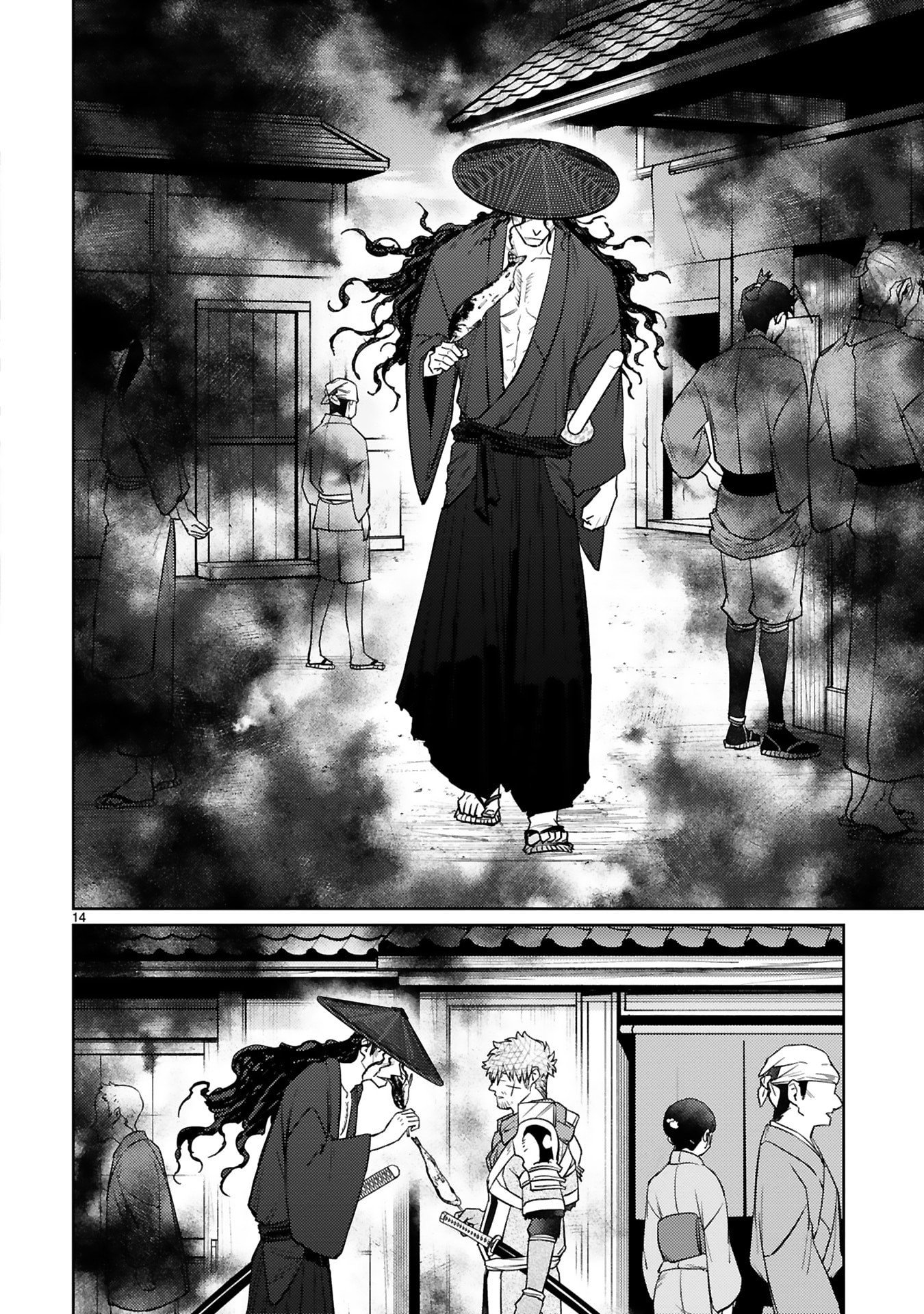 Arafoo Boukensha, Densetsu to Naru: SS-Rank no Musume ni Kyouka Saretara SSS-Rank ni Narimashita Chapter 56 14ページ