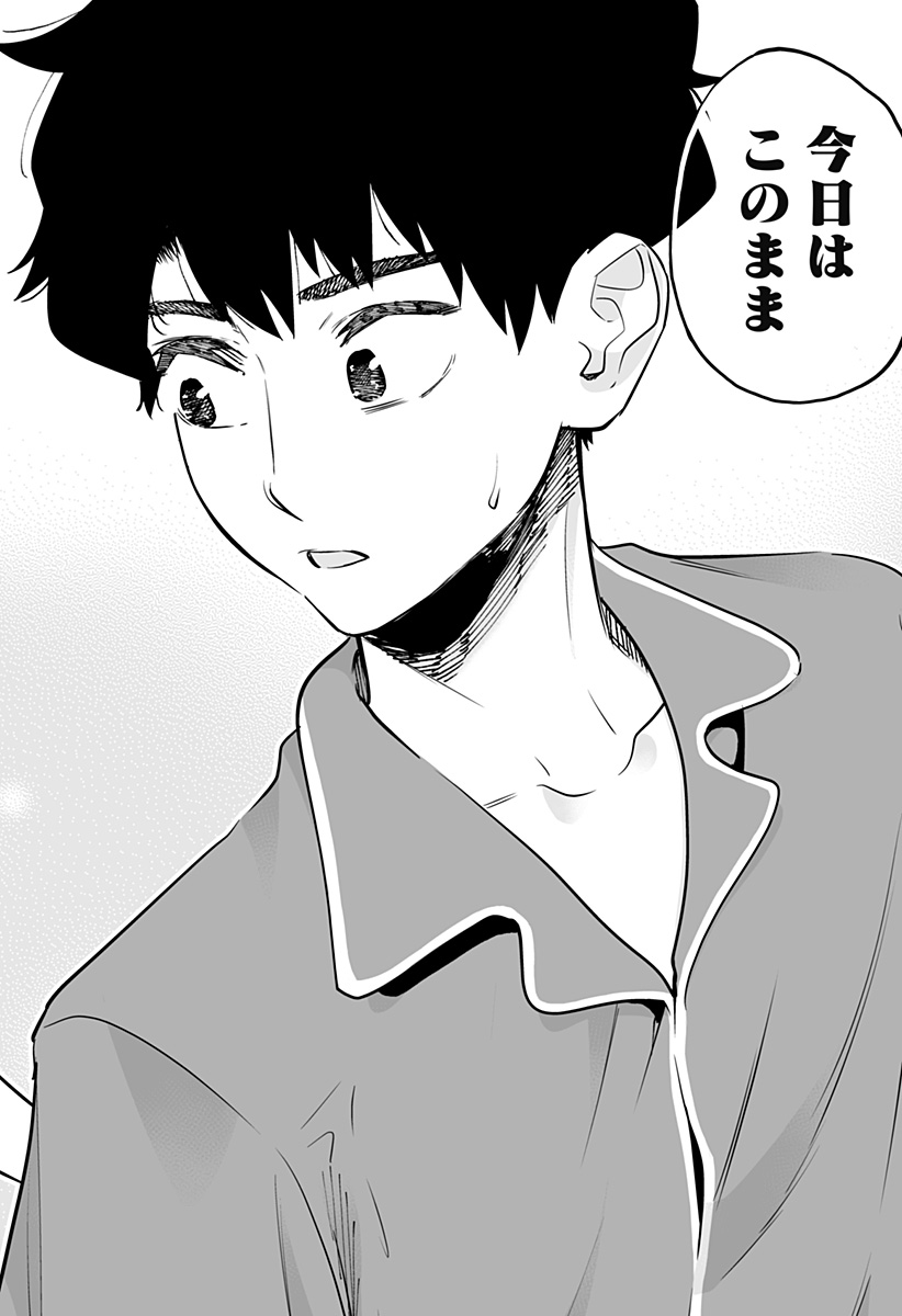Dosanko Gal wa Namara Menkoi Chapter 55 16ページ