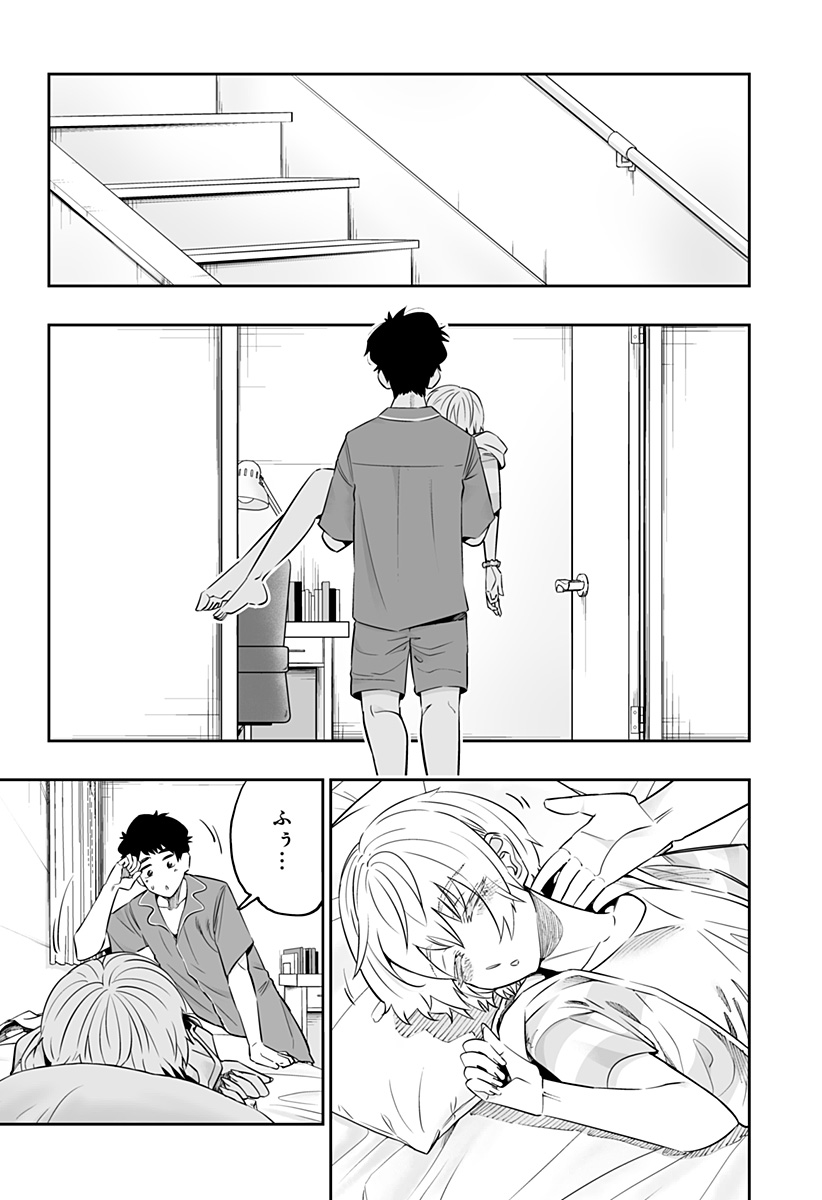 Dosanko Gal wa Namara Menkoi Chapter 56 20ページ