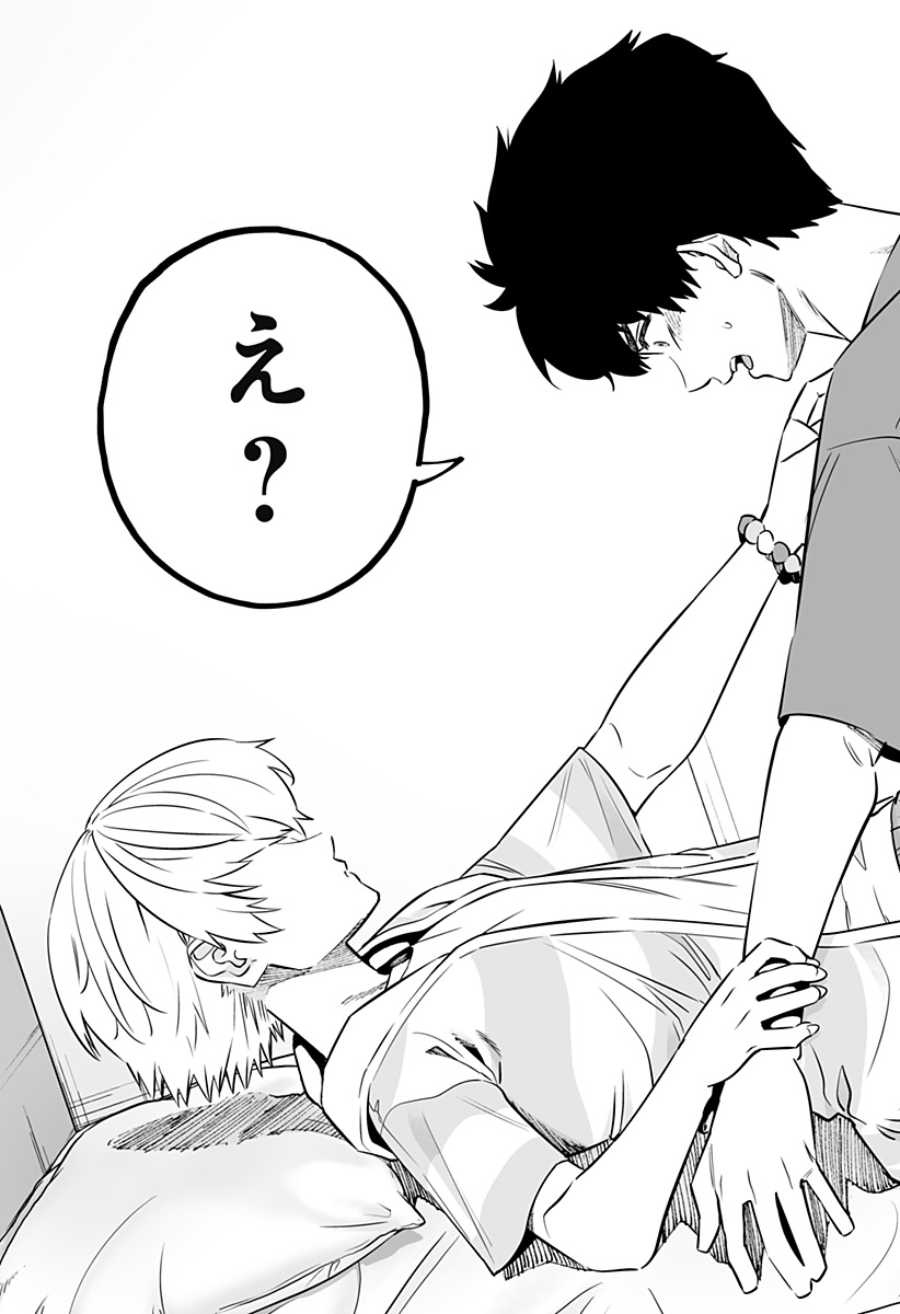 Dosanko Gal wa Namara Menkoi Chapter 56 23ページ