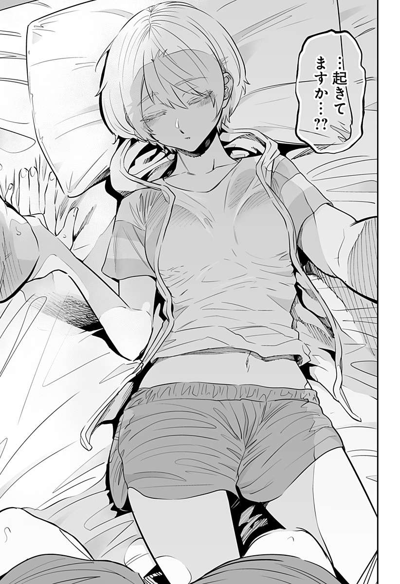 Dosanko Gal wa Namara Menkoi Chapter 57 3ページ