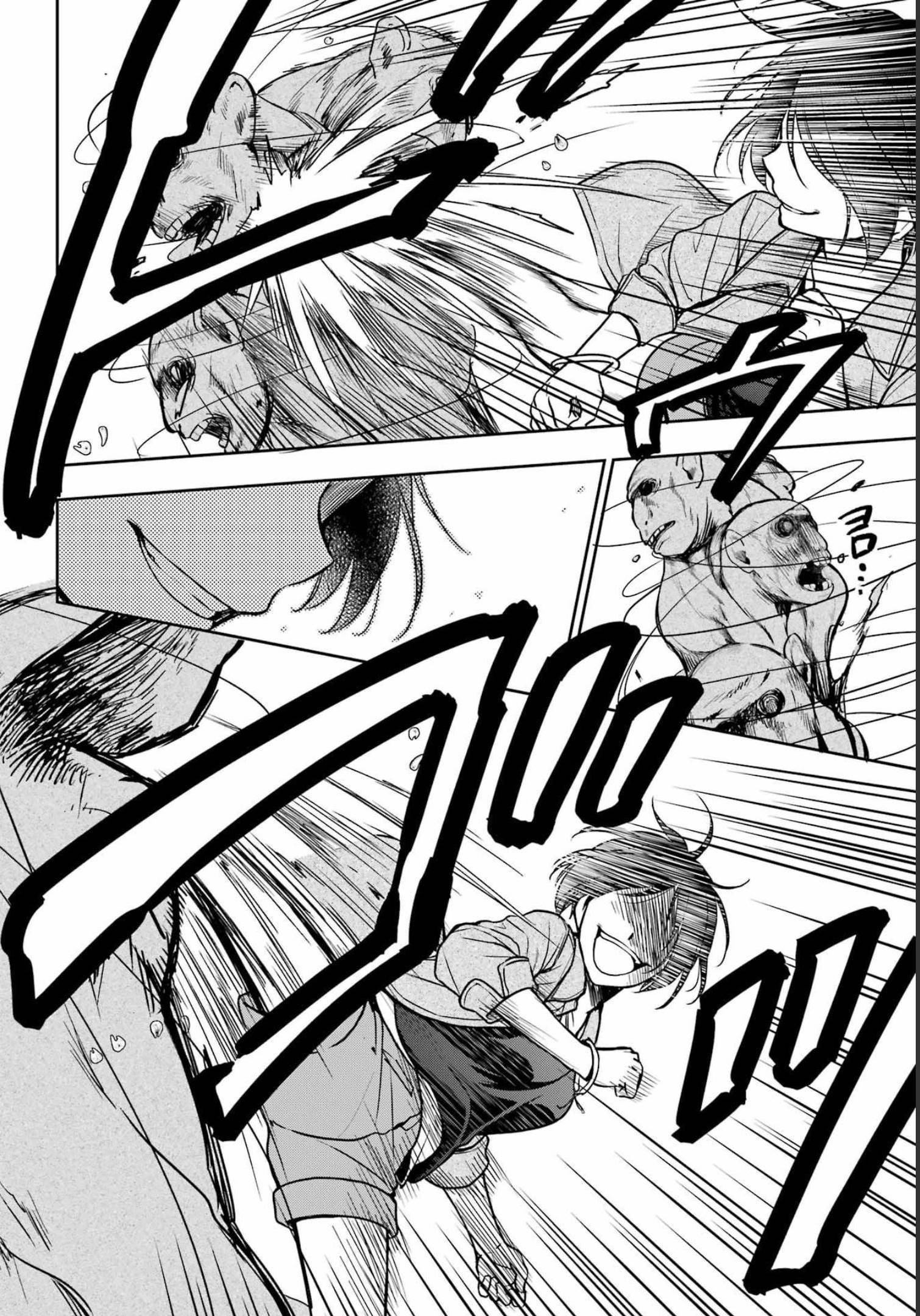 Urasekai Picnic Chapter 53 18ページ