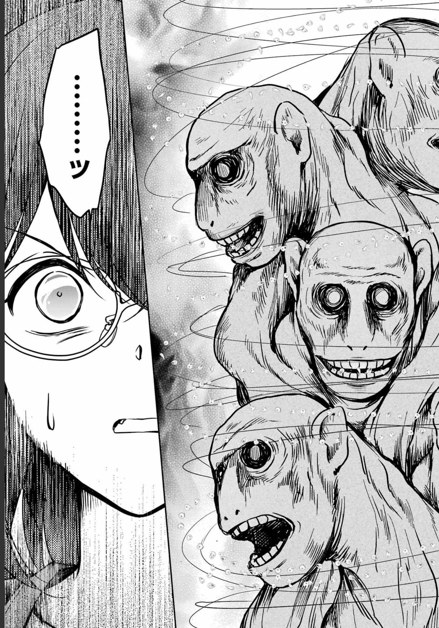 Urasekai Picnic Chapter 53 7ページ