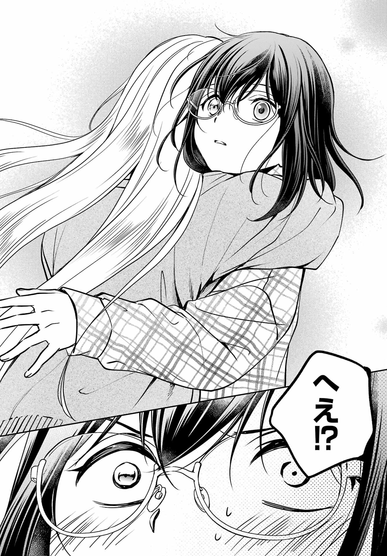 Urasekai Picnic Chapter 55 18ページ