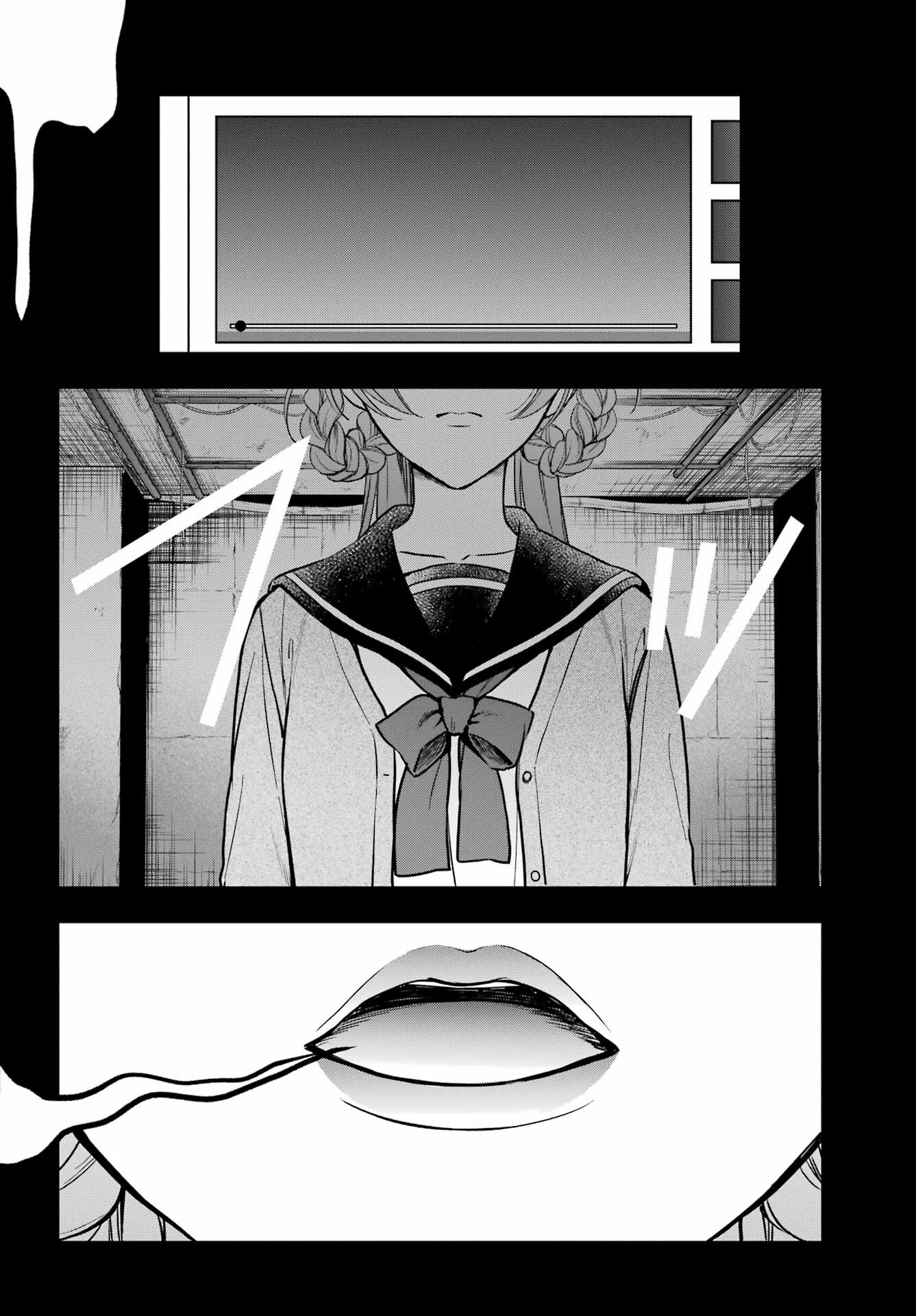 Urasekai Picnic Chapter 55 22ページ