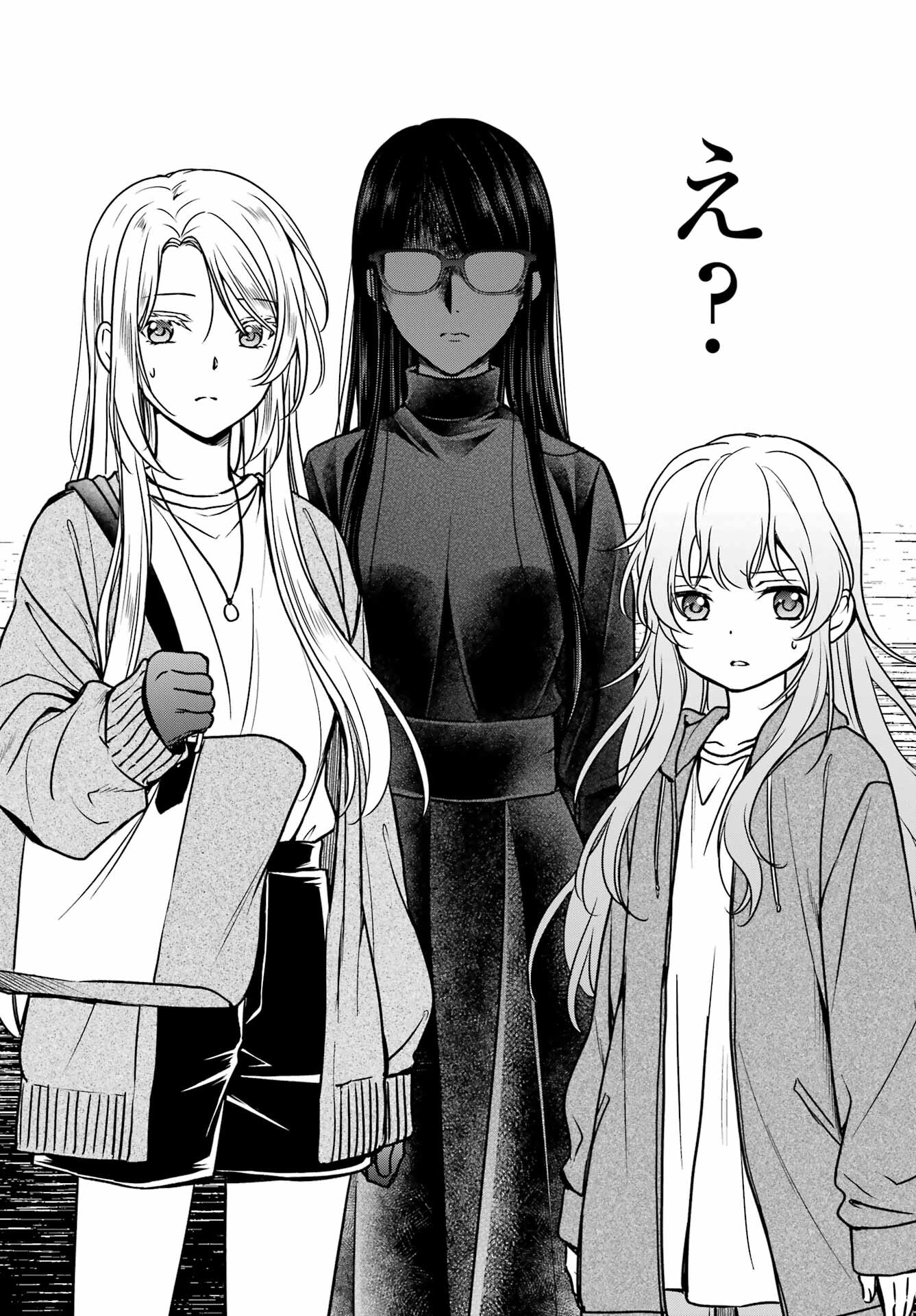 Urasekai Picnic Chapter 55 33ページ