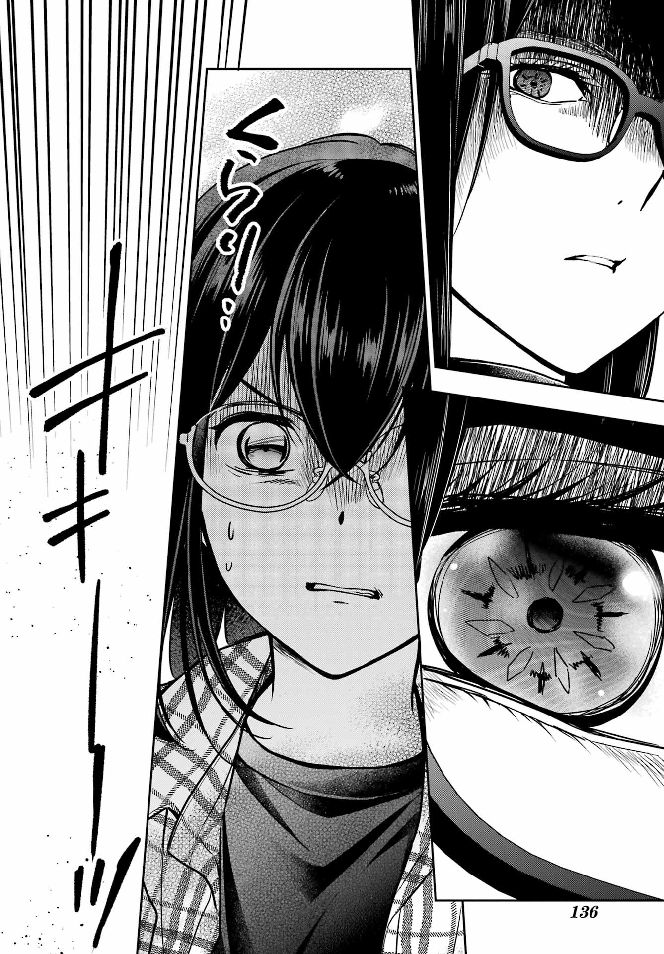 Urasekai Picnic Chapter 55 36ページ