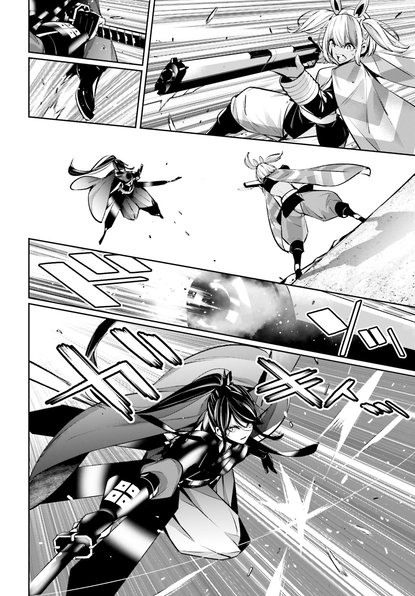 Majo Taisen: 32-nin no Isai no Majo wa Koroshiau Chapter 55 32ページ